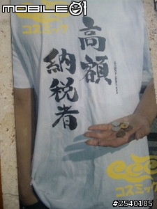 一個對忍者家族有怨念的老外.......XD+ KUSO的心情來看文 謝謝