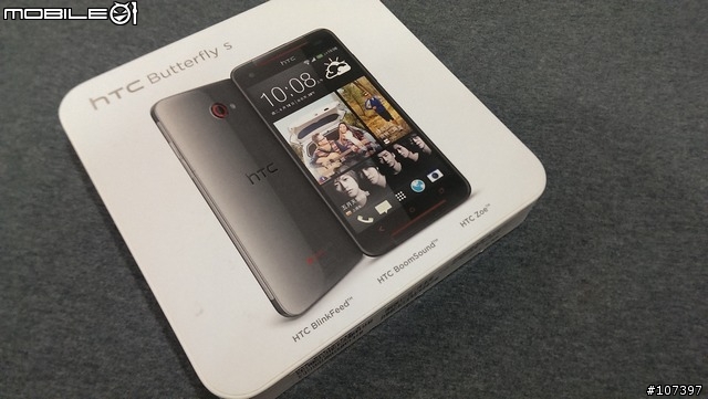 【0708開箱】HTC Butterfly S 蝴蝶S + Dapad保護殼 開箱