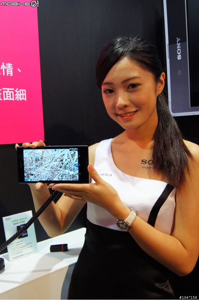 手機除了撈金魚 也可以擋雨了 XPERIA Z Ultra 體驗會心得