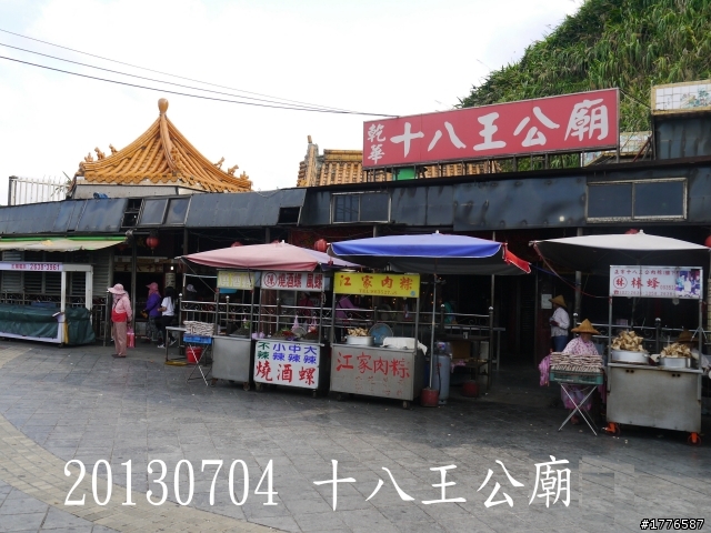20130704 風櫃嘴燭台雙嶼金山賞牡丹蓮北海一周之旅