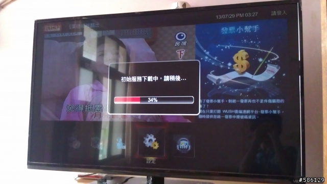 1.8e Altis 開箱文