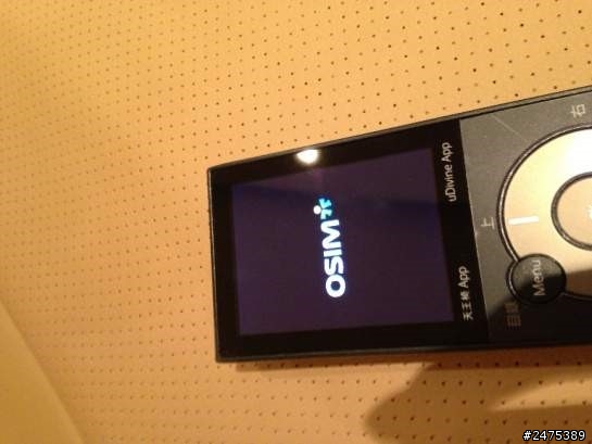 晉升天王!爸爸的新寵-OSIM天王椅APP