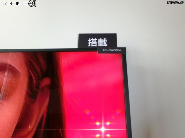 「Sony 2013 BRAVIA全系列 夏季新品體驗會」參觀心得分享