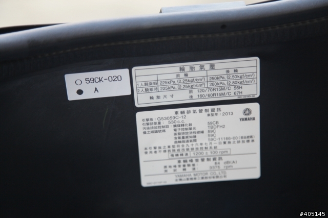YAMAHA T-MAX VS T-MAX(特仕版)-圖多慎入