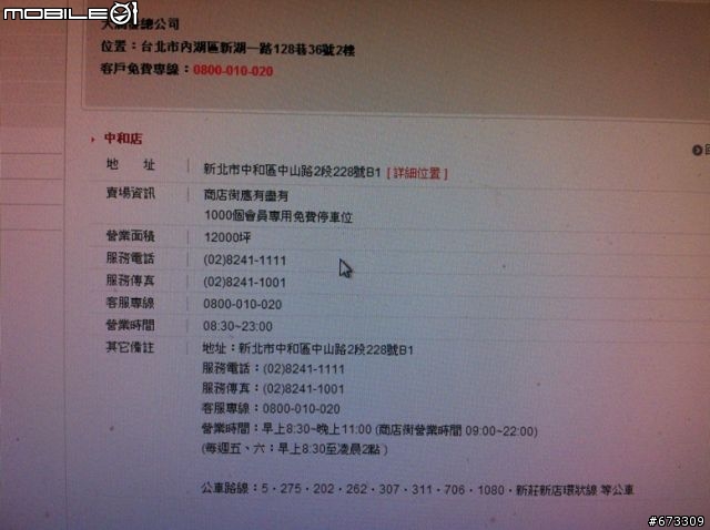 畢業了,下廚煮給母親大人吃 !!