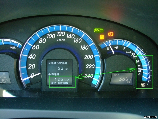CAMRY HYBRID V 開箱 . 油耗居然只有10.3 == 滿三年 更新