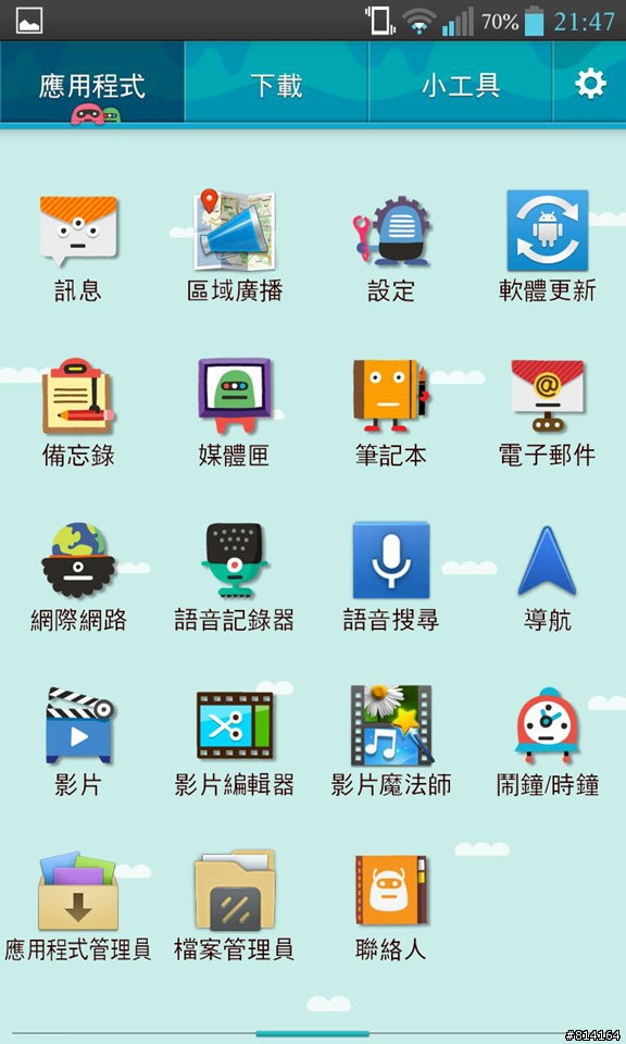 Optimus G Pro 新的主題、新的天氣小工具。(G 可裝!還有16種主題。)
