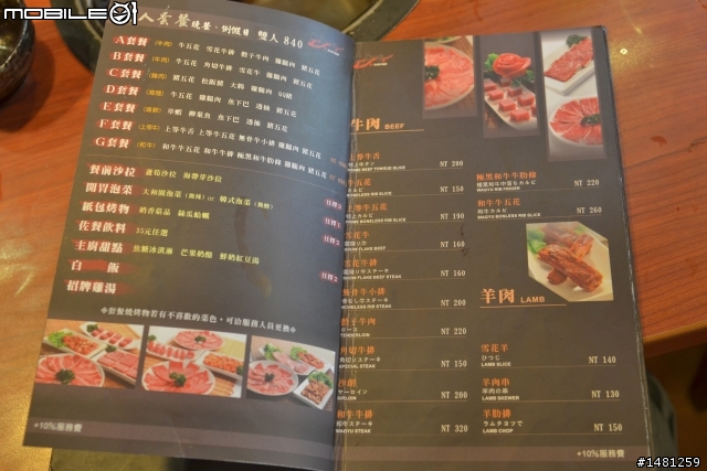 大和園 燒肉屋