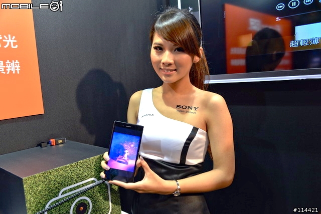 【體驗活動】"大" 視野 "極" 享受的 Sony Xperia Z Ultra 台灣首場體驗會