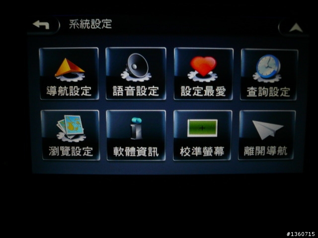免費試用測試報告! 參加「PAPAGO!車載導航PureNavi S1」試用活動分享