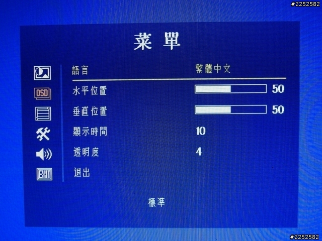 Swivi 5吋單反各型機可自行加裝的 “翻轉螢幕”開箱