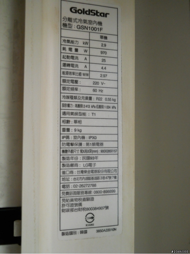 冷氣室內機DIY清洗(日立,國際,金星)-有遮蔽保護,不會弄髒室內裝潢
