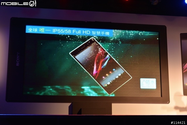 【體驗活動】"大" 視野 "極" 享受的 Sony Xperia Z Ultra 台灣首場體驗會