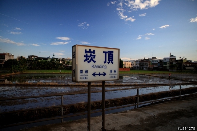 鐵道不思議 - 輕鬆去旅行