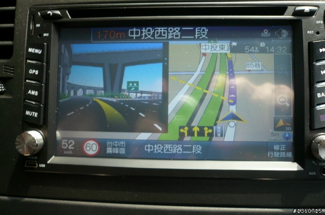 免費試用測試報告! 參加「PAPAGO!車載導航PureNavi S1」試用活動分享