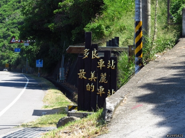 兩年後的再度環島