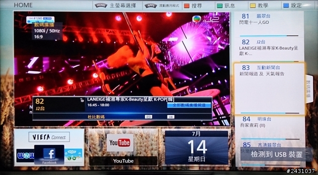 (開箱) 終於組成了3D家庭影院 Panasonic L42ET60 + SONY BDV