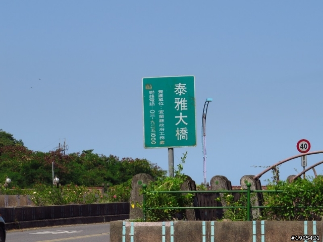 兩年後的再度環島