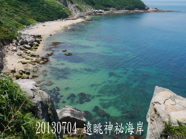 20130704 風櫃嘴燭台雙嶼金山賞牡丹蓮北海一周之旅