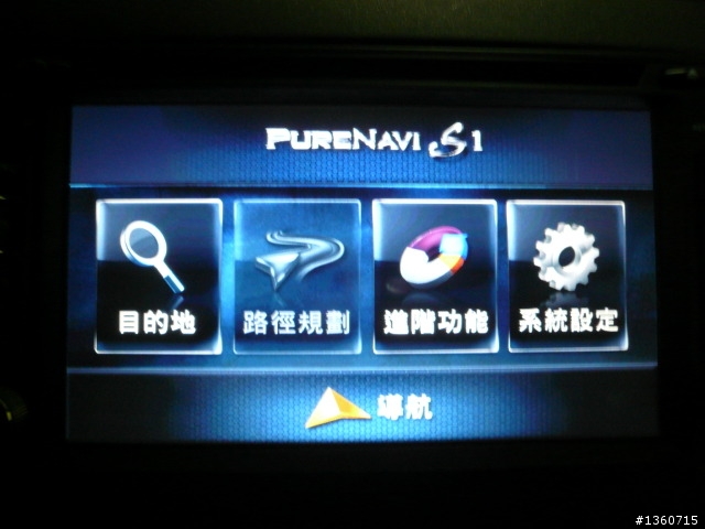 免費試用測試報告! 參加「PAPAGO!車載導航PureNavi S1」試用活動分享