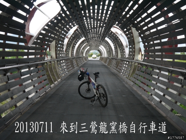 20130711鶯歌大溪三坑石門水庫之旅