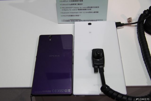 【心得】Xperia Z Ultra體驗會心得(Model照在最後)