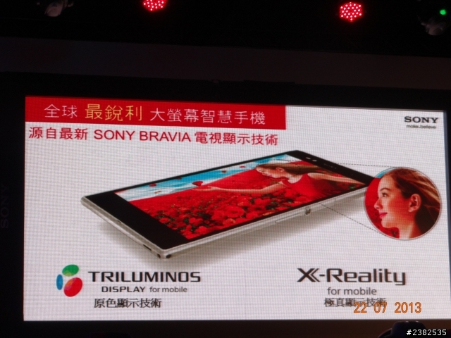 大肆享受 精采生活 Sony Xperia Z Ultra 體驗會心得