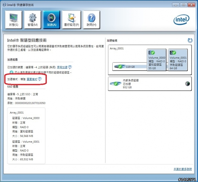 ezlink BF109 mSATA SSD 128GB 測試
