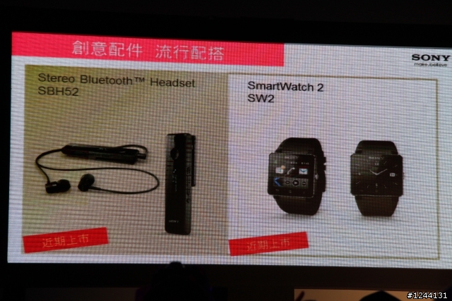 【心得】Xperia Z Ultra體驗會心得(Model照在最後)