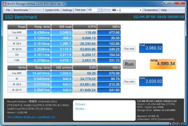 ezlink BF109 mSATA SSD 128GB 測試