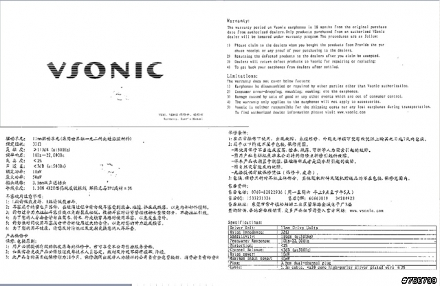開箱VSONIC VSD1
