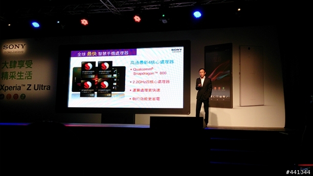 世界最大、最薄的FULL HD手機:XPERIA Z Ultra 體驗會心得