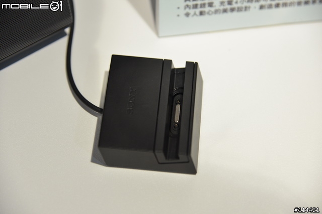 【體驗活動】"大" 視野 "極" 享受的 Sony Xperia Z Ultra 台灣首場體驗會