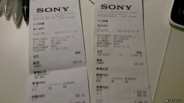 (開箱) 終於組成了3D家庭影院 Panasonic L42ET60 + SONY BDV