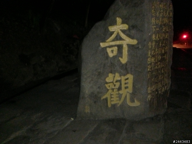 KYMCO小50雙載台灣一周環島成功!