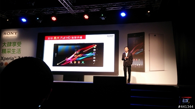 世界最大、最薄的FULL HD手機:XPERIA Z Ultra 體驗會心得