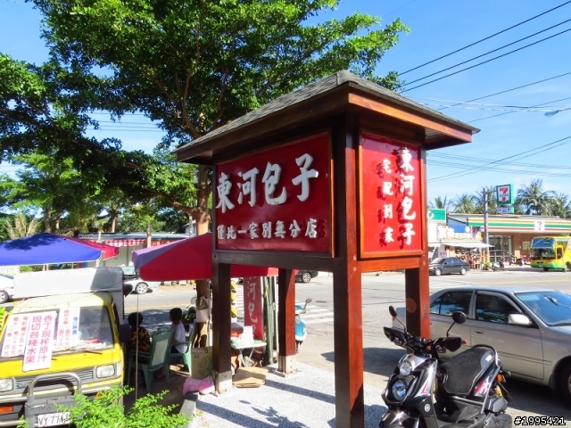 兩年後的再度環島