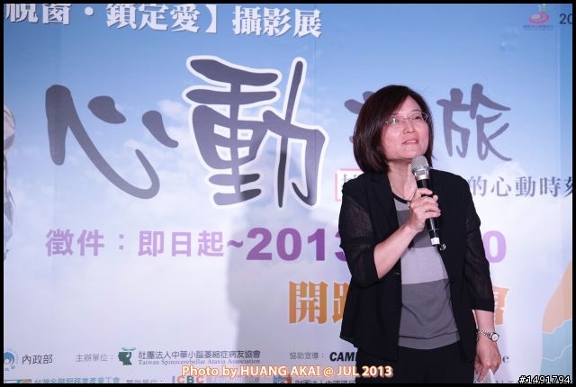 Canon 7D活動紀錄【第二屆 搖擺視窗‧鎖定愛 搖擺攝影展】心動之旅 徵件開跑記者會 代言人Janet 心動開跑