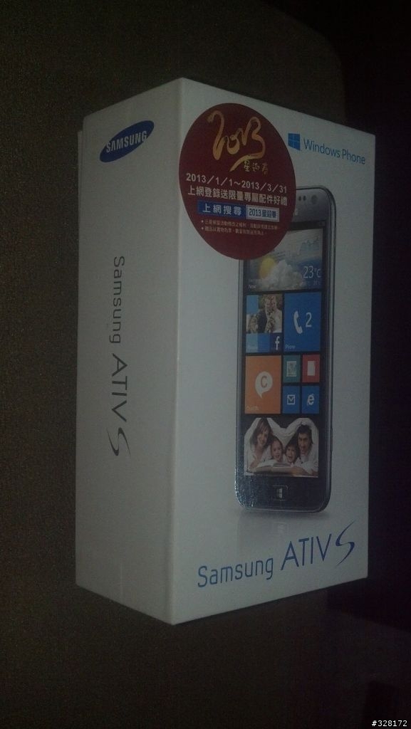 ATIV S I8750跳水~已附上開箱圖~