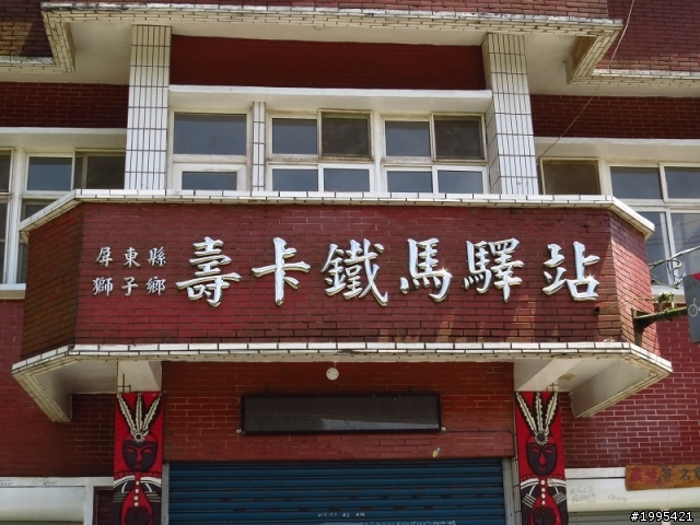 兩年後的再度環島