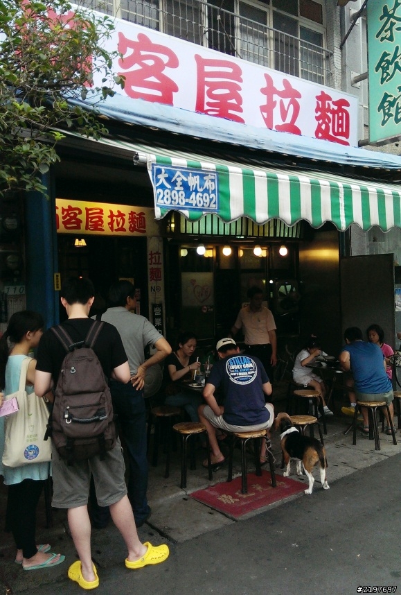 夏日北投散記