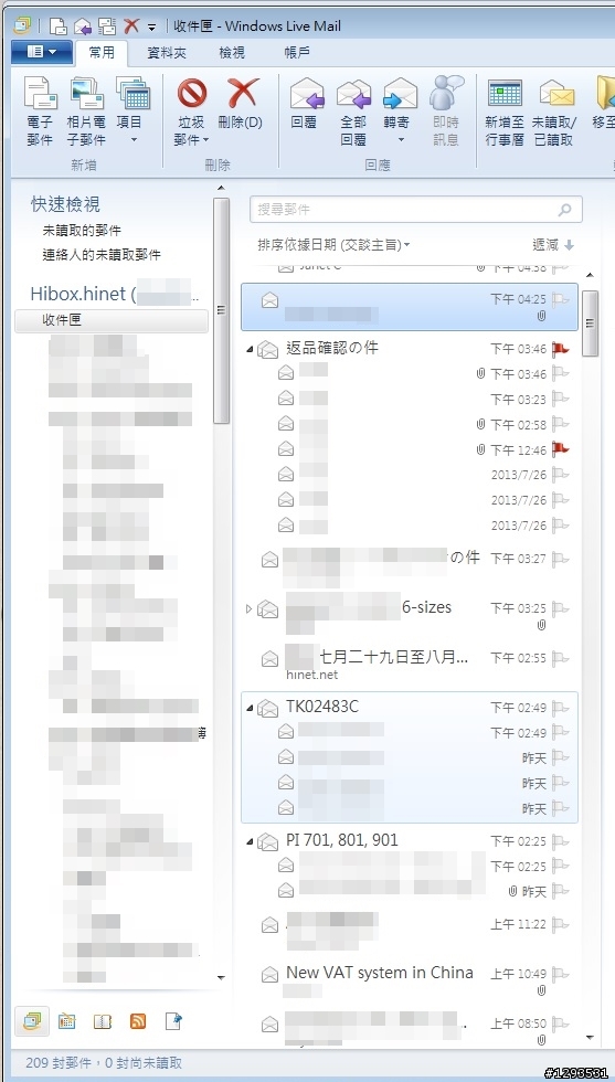 關於 Windows live mail 及 outlook 2007 的問題
