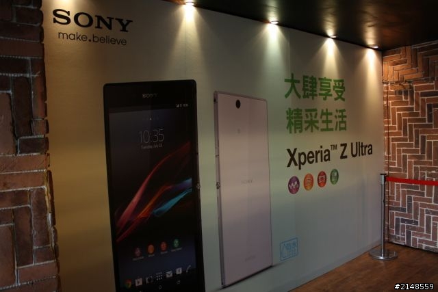 「Sony Xperia Z Ultra 體驗會」Z Ultra 讓您 放大視界、享樂無屆。