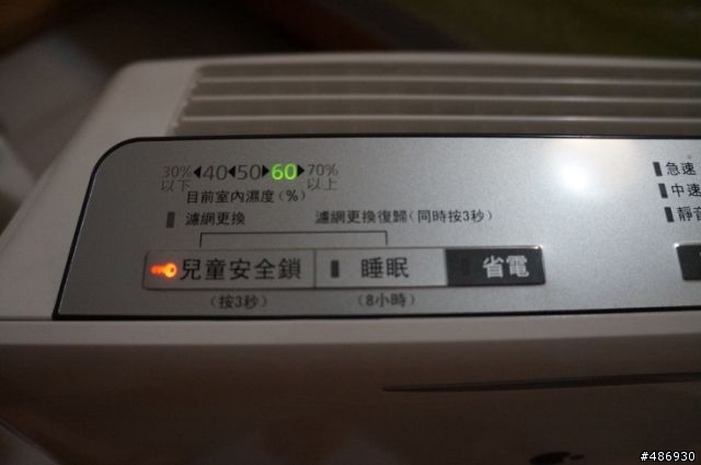 【我最推薦nanoe空氣清淨機,我最喜歡抑菌清淨還我空氣清新】