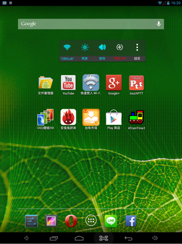 台電平板電腦 A80S 四核八顯 開箱