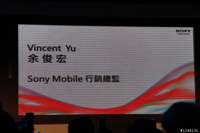 【心得】Xperia Z Ultra體驗會心得(Model照在最後)