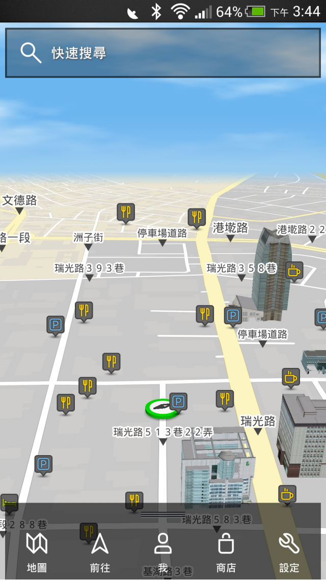 HTC New One 上的導航N life 及 Locations
