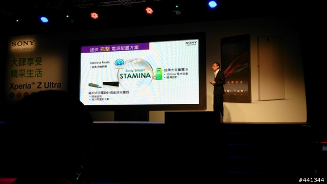 世界最大、最薄的FULL HD手機:XPERIA Z Ultra 體驗會心得