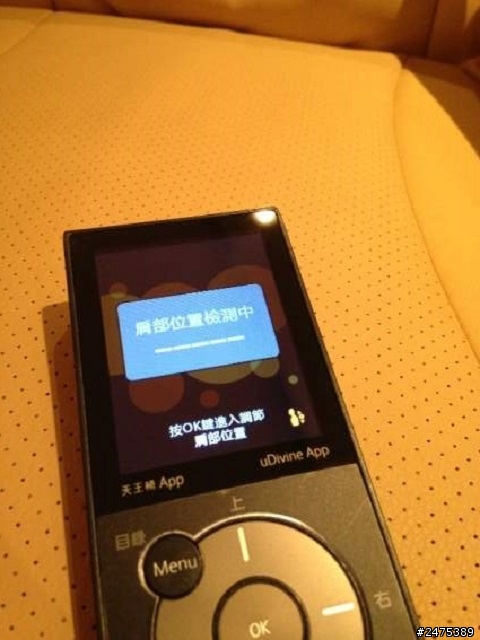 晉升天王!爸爸的新寵-OSIM天王椅APP
