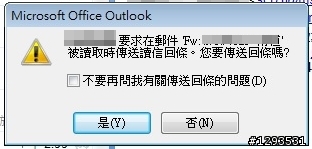 關於 Windows live mail 及 outlook 2007 的問題